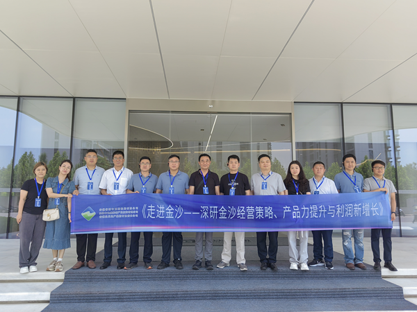 提升专业能力 构建造就系统——省城市更新集团强化人才培训工作
