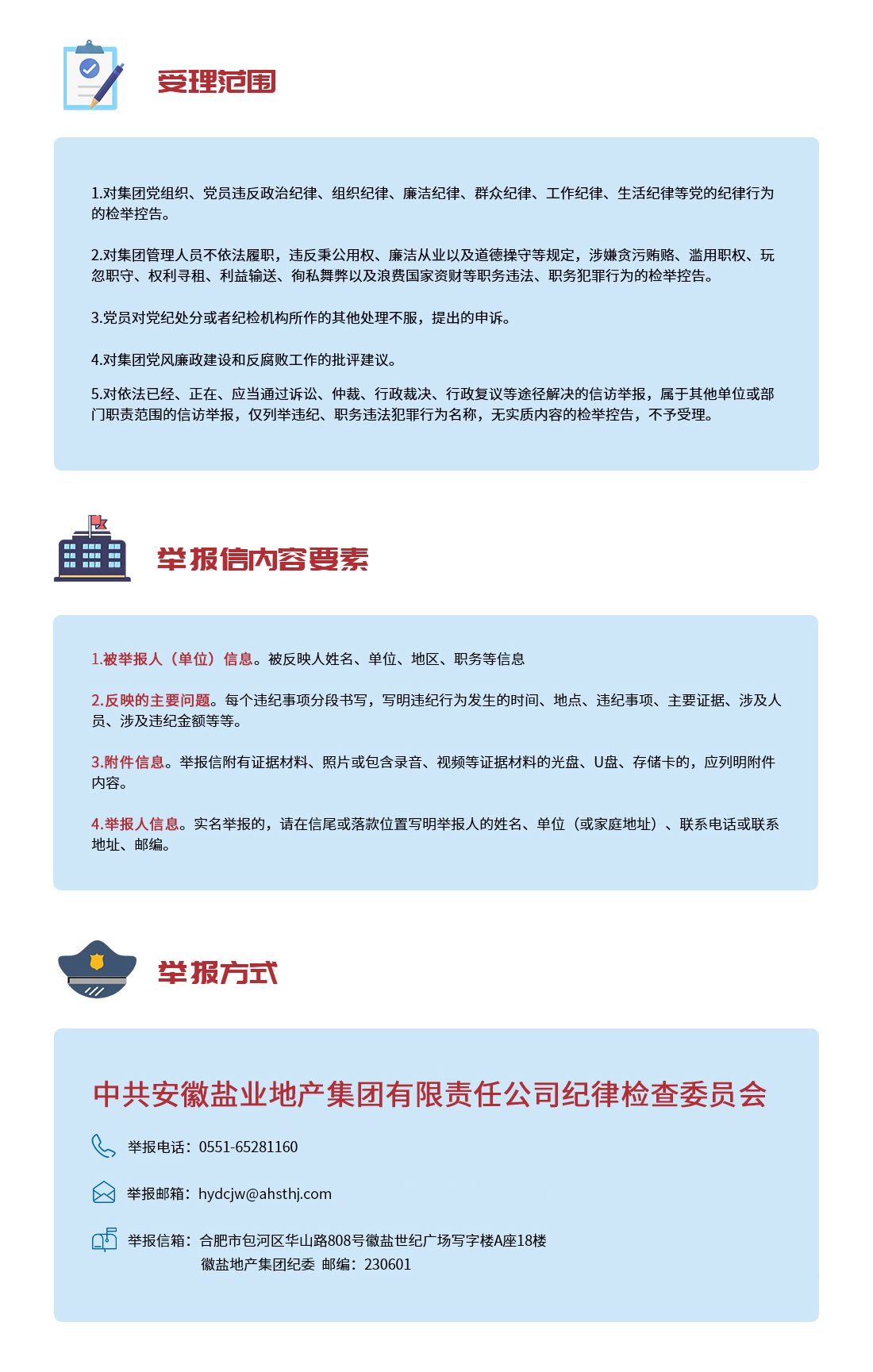 文字批改1