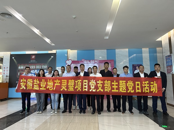 20231101121151200 首页| 天博克罗地亚体育平台